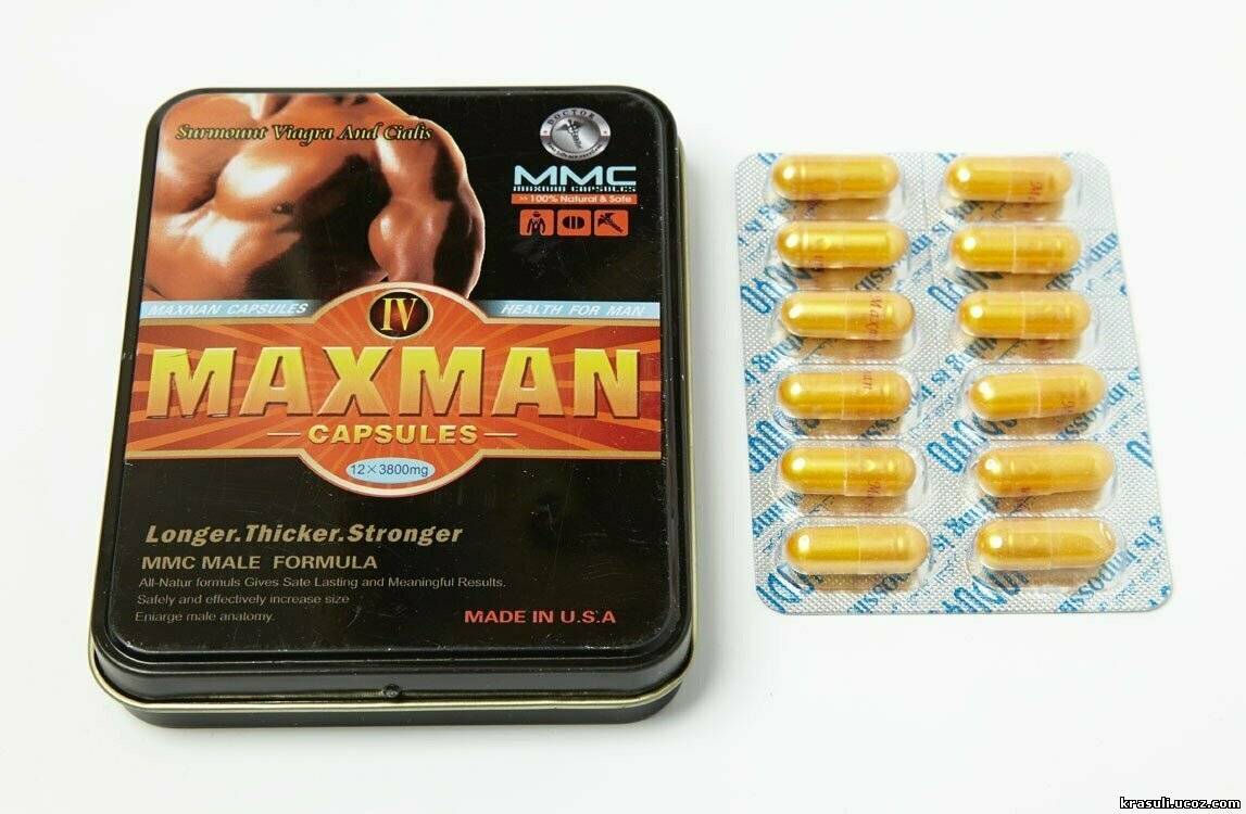 Купить мужской таблетка. Таблетки для мужской потенции. Мужские препараты для повышения потенции. Таблетки для мужской эрекции. Мужские таблетки для повышения потенции.