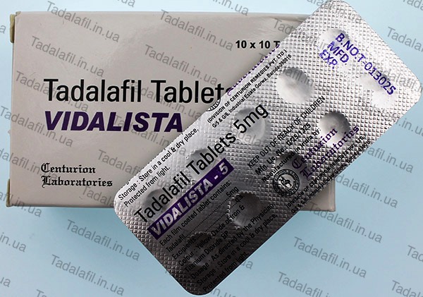 Тадалафил-Вертекс таблетки 5 мг 14 шт. в Нижнем Новгороде