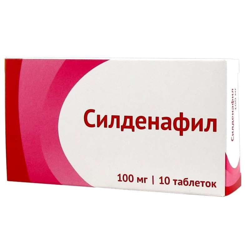 Силденафил 100 Мг 10 Таблеток - купить в интернет-аптеке OZON