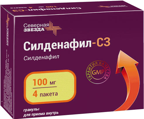 Таблетки эффекс силденафил отзывы. Силденафил 25 мг. Силденафил-с3 Северная звезда. Силденафил СЗ 100 мг. Силденафил СЗ 100 мг 20 шт.