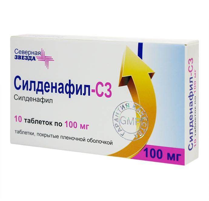 Фарма северная звезда. Силденафил-с3 100 мг. Таблетки силденафил Северная звезда 100. Силденафил таблетки 100мг 10шт. Силденафил таблетки Северная звезда 100 мг.