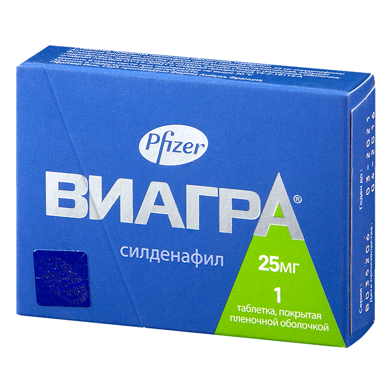 Пробовал виагру. Виагра таблетки 50 мг. Виагра 25 мг. Виагра таблетки 25мг. Виагра таб по 100мг №12.