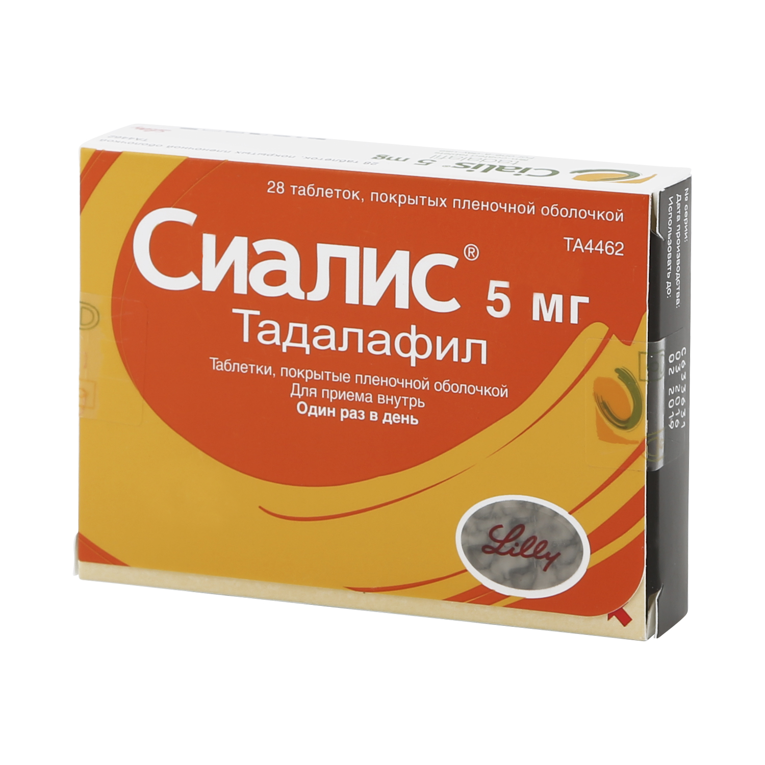 Тадалафил таблетки покрытые пленочной оболочкой отзывы. Сиалис таб ППО 5мг №14. Сиалис таблетки 5мг 14 шт.. Сиалис таблетки 5мг 28 шт.. Сиалис 5 мг 28 таблеток.