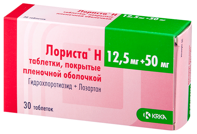 Чем отличается лориста. Лориста 12 5 +50. Лариста н 25+12.5 лориста. Лориста 12 5мг 50мг. Лориста-н 50/12.5мг.