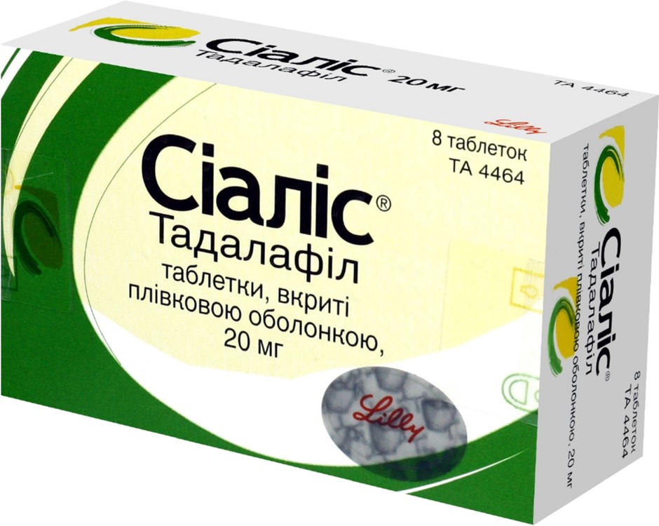 Таблетки сиалис. Сиалис таб. 20мг №8. Сиалис таб. 20мг №1. Сиалис 20 мг 1 таблетка. Сиалис фирма производитель.