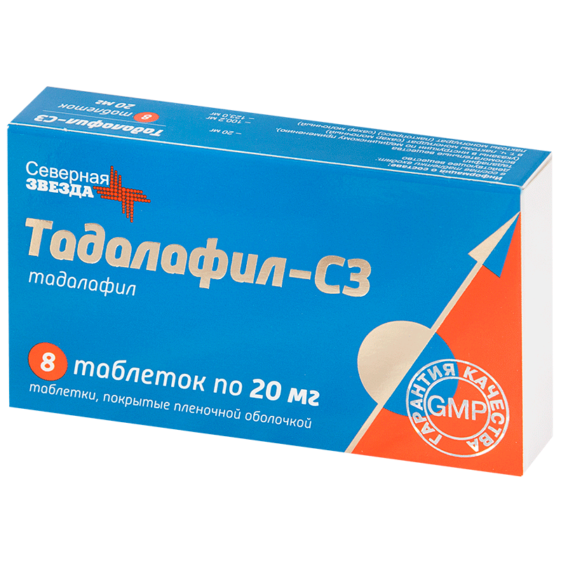 Тадалафил сз. Тадалафил-СЗ Северная звезда 20мг. Тадалафил-СЗ таб.п/о 5мг №30. Тадалафил-СЗ таб. П/О 20мг №8 Северная звезда. Тадалафил-СЗ 5 мг.