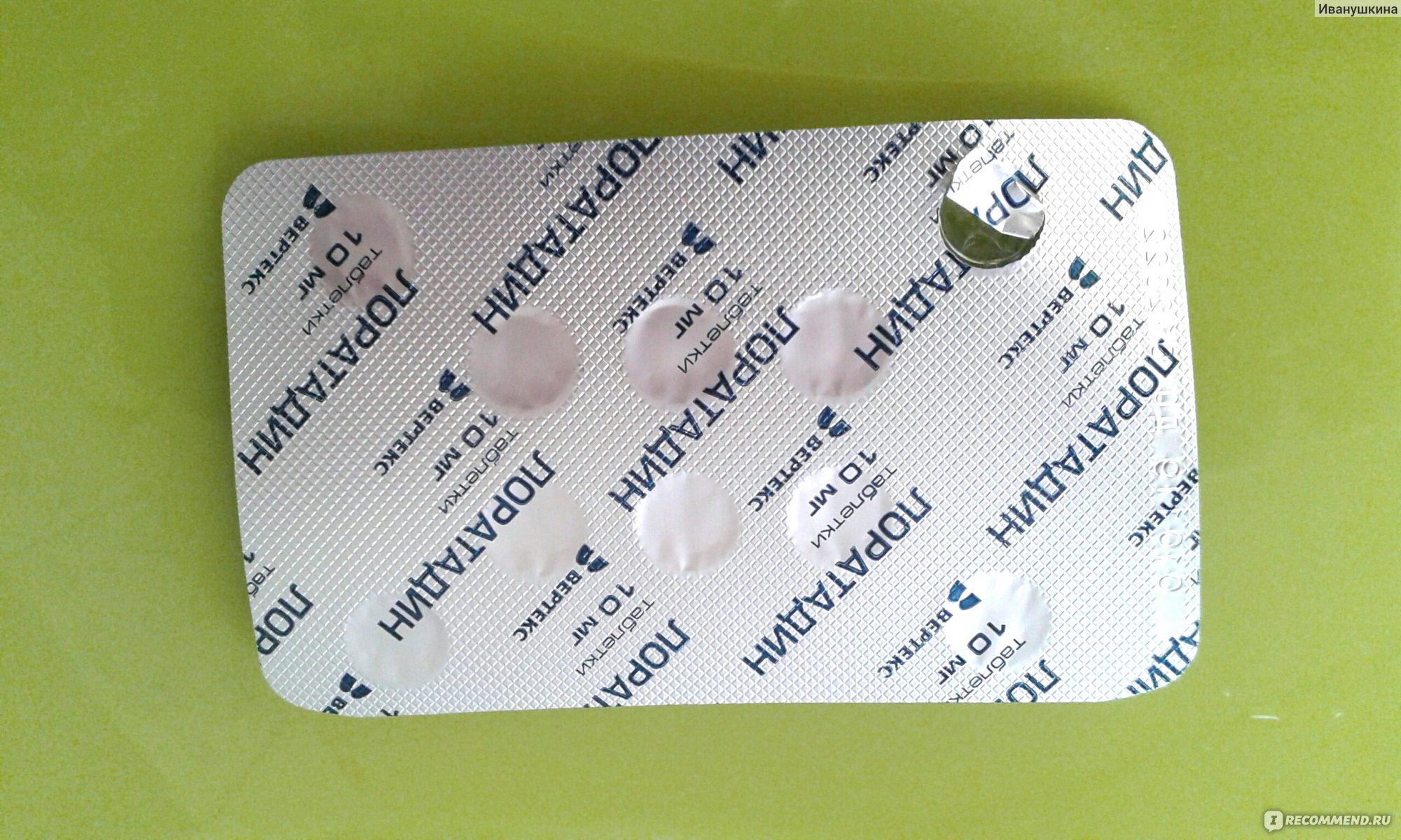 Тадалафил 5 отзывы мужчин цена. Тадалафил Вертекс 5 мг. Тадалафил Вертекс таблетки. Тадалафил-СЗ ТБ 20мг n8.